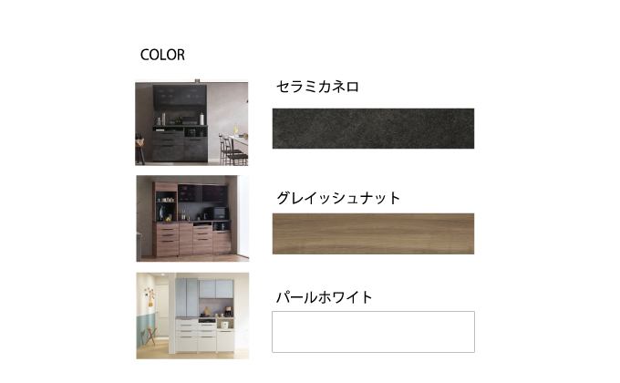 食器棚 カップボード 組立設置 IDA-1600R下台