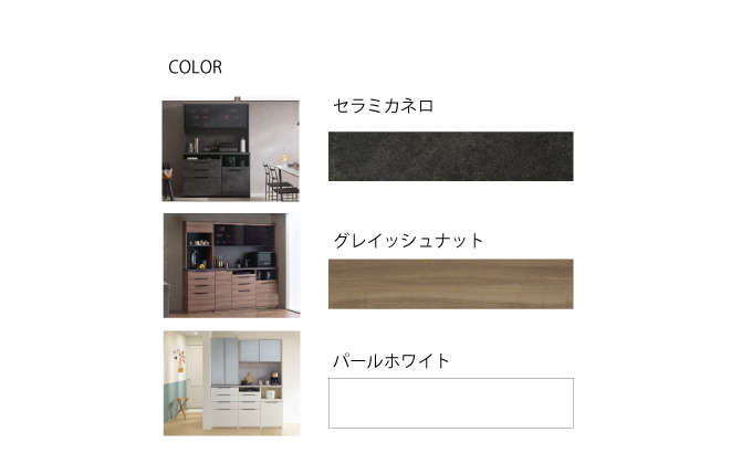 食器棚 カップボード 組立設置 IDA-S1000R