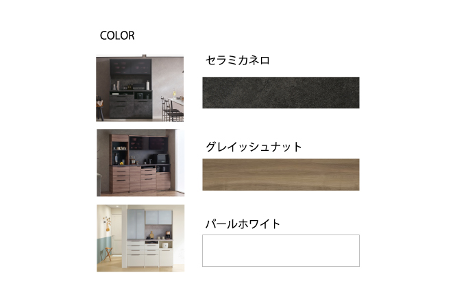 食器棚 カップボード 組立設置 IDA-S1602R