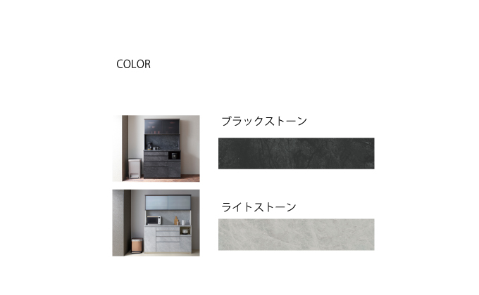 キッチンボードCPA-S602K