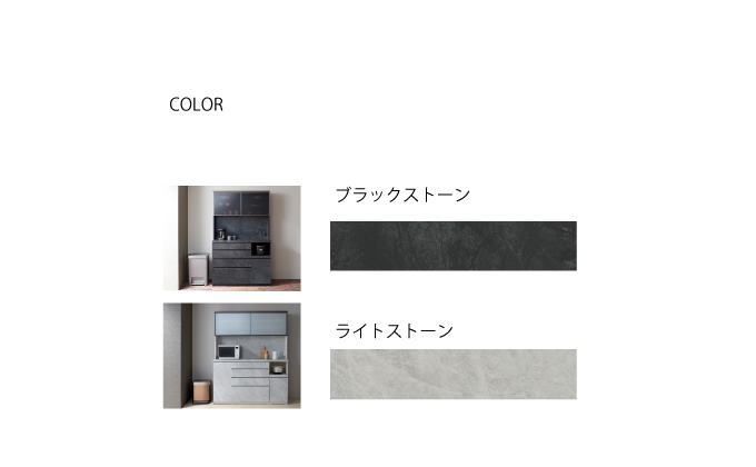 キッチンボードCPA-602K