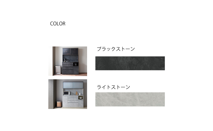 キッチンボードCPA-600R