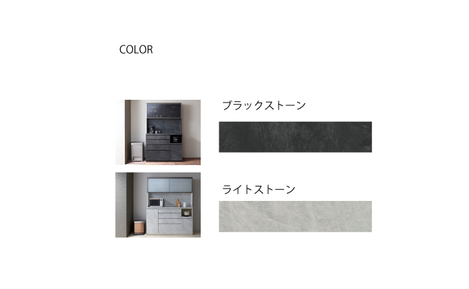 キッチンボードCPA-S600K