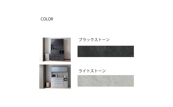 キッチンボードCPA-600K