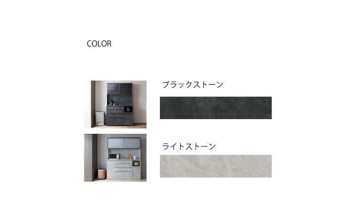 キッチンボードCPA-S1000R