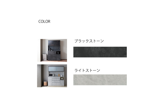 キッチンボードCPA-1000R