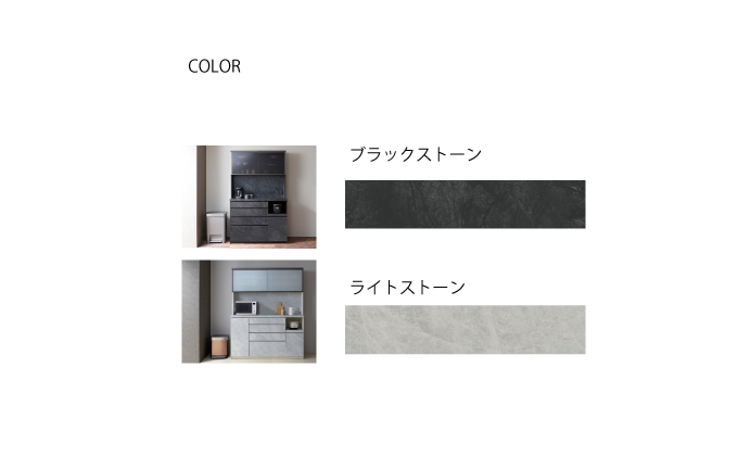 キッチンボードCPA-S1200R