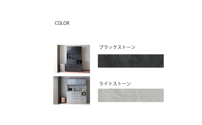 キッチンボードCPA-S1400R