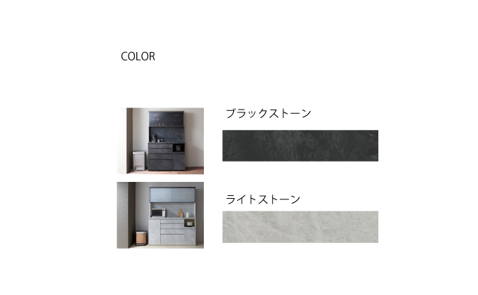 キッチンボードCPA-1400R