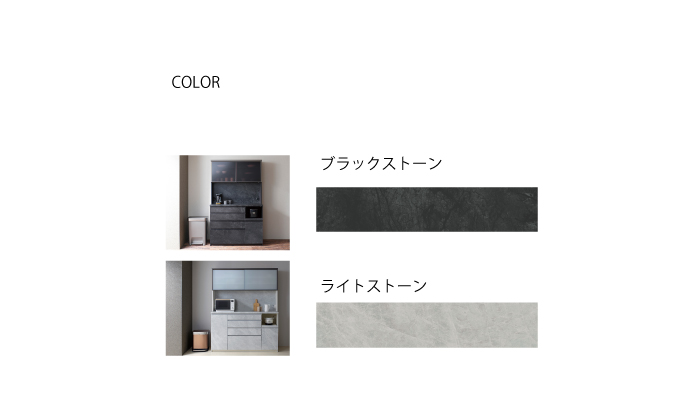 キッチンボードCPA-S1800R