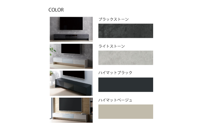 TVボードLI－180V