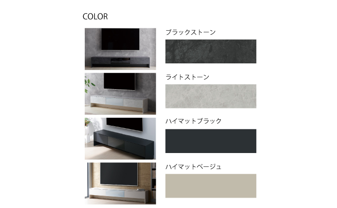 TVボードLI－240V