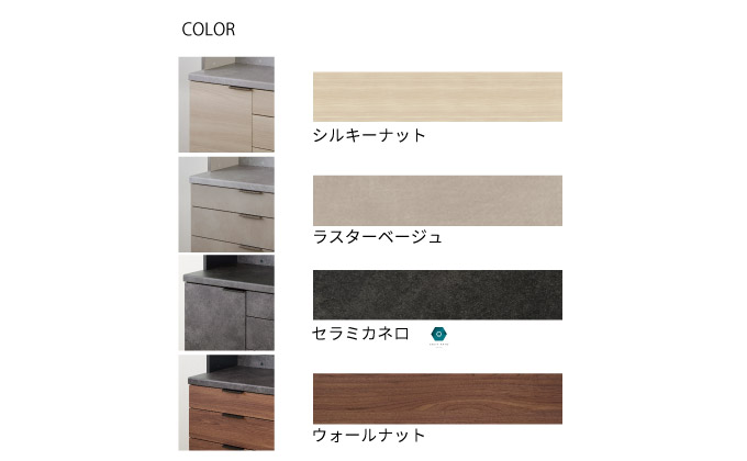 キッチンボードRU-602R