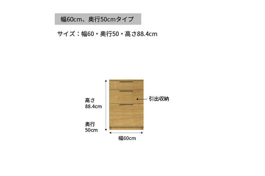 カウンター NW-600K下台