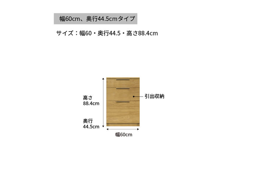 カウンター NW-S600K下台