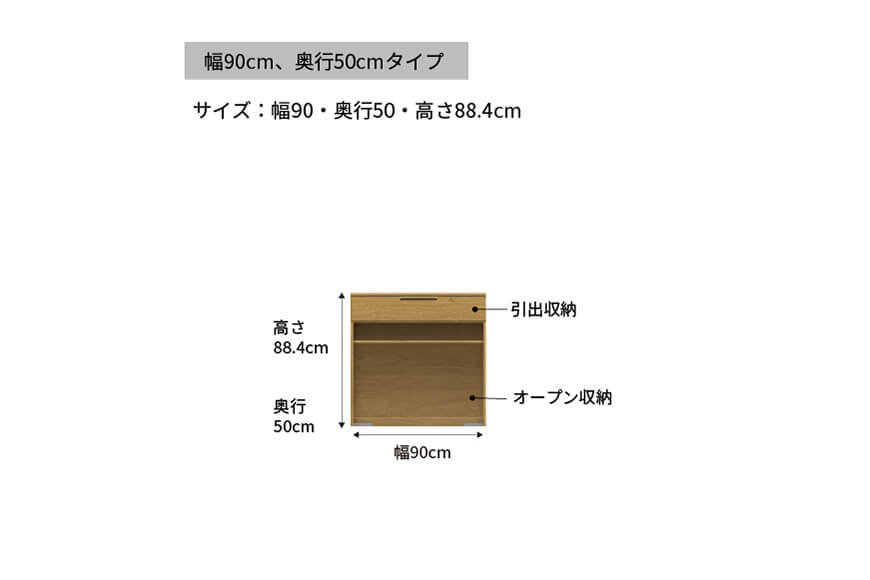 カウンター NWA-902R下台