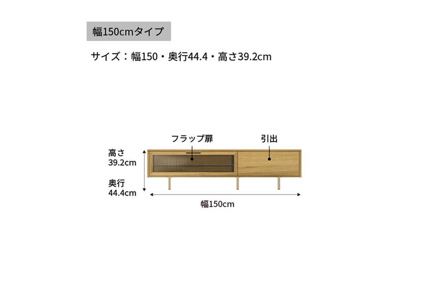 ＴＶボード NW-150V