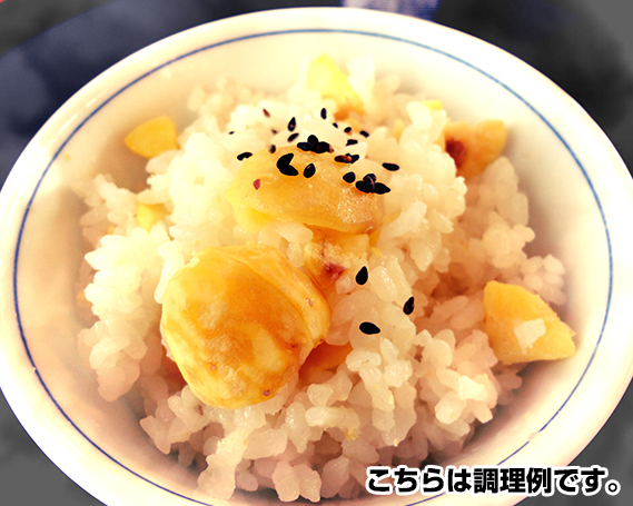 炊き込みごはんの素　岐阜山県の栗　栗ごはん　と　縁結び米の詰め合わせ