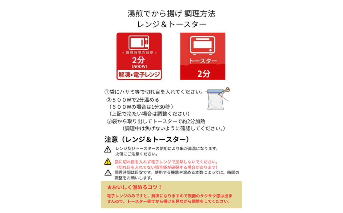 【湯煎でからあげ串】岐阜せんから　清流美とり　からあげ串　約350g