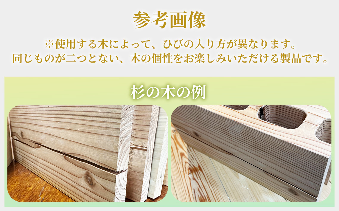 杉の木のブロック 1個