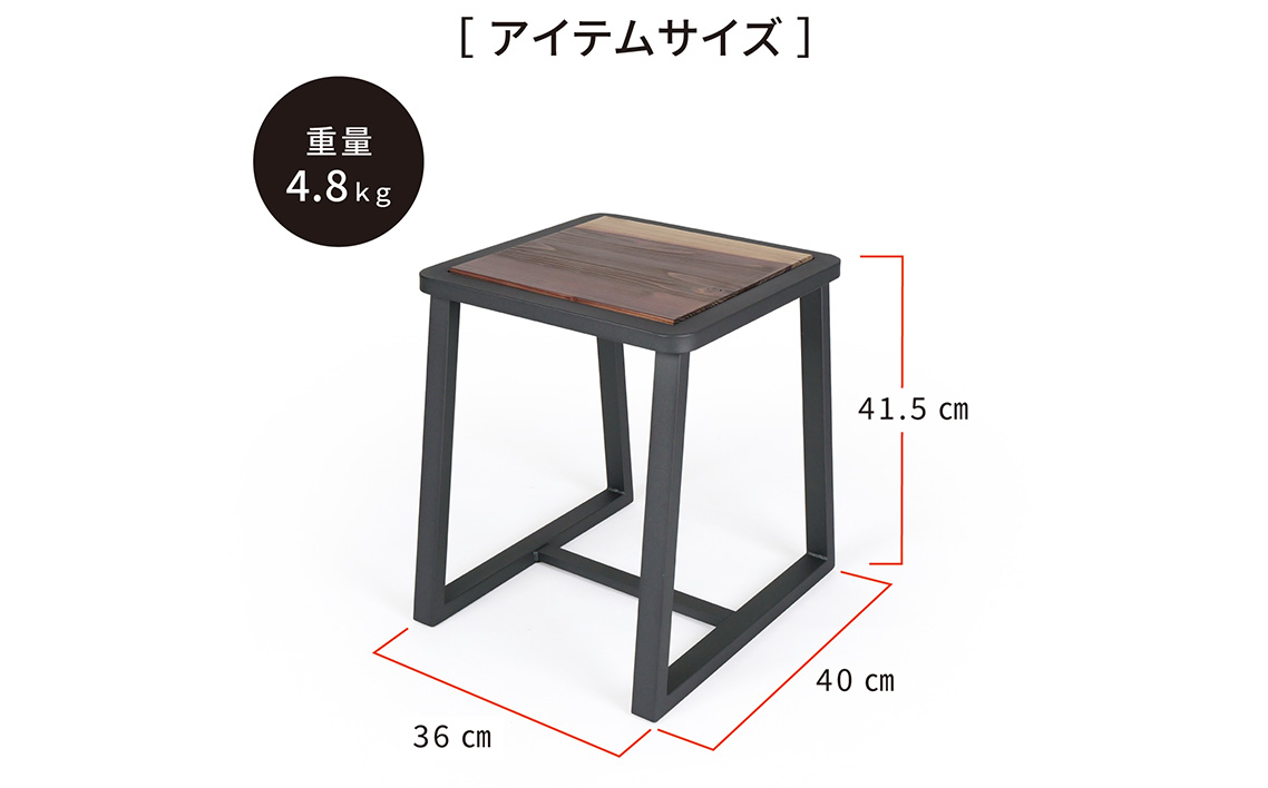 squaRスクエアール　スツール～角～ガンメタリック