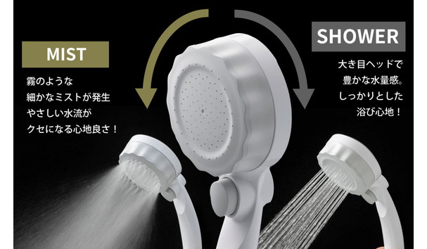 マイクロナノバブル シャワーヘッド「バブリーミスティ2.0（白）」ストップボタン有