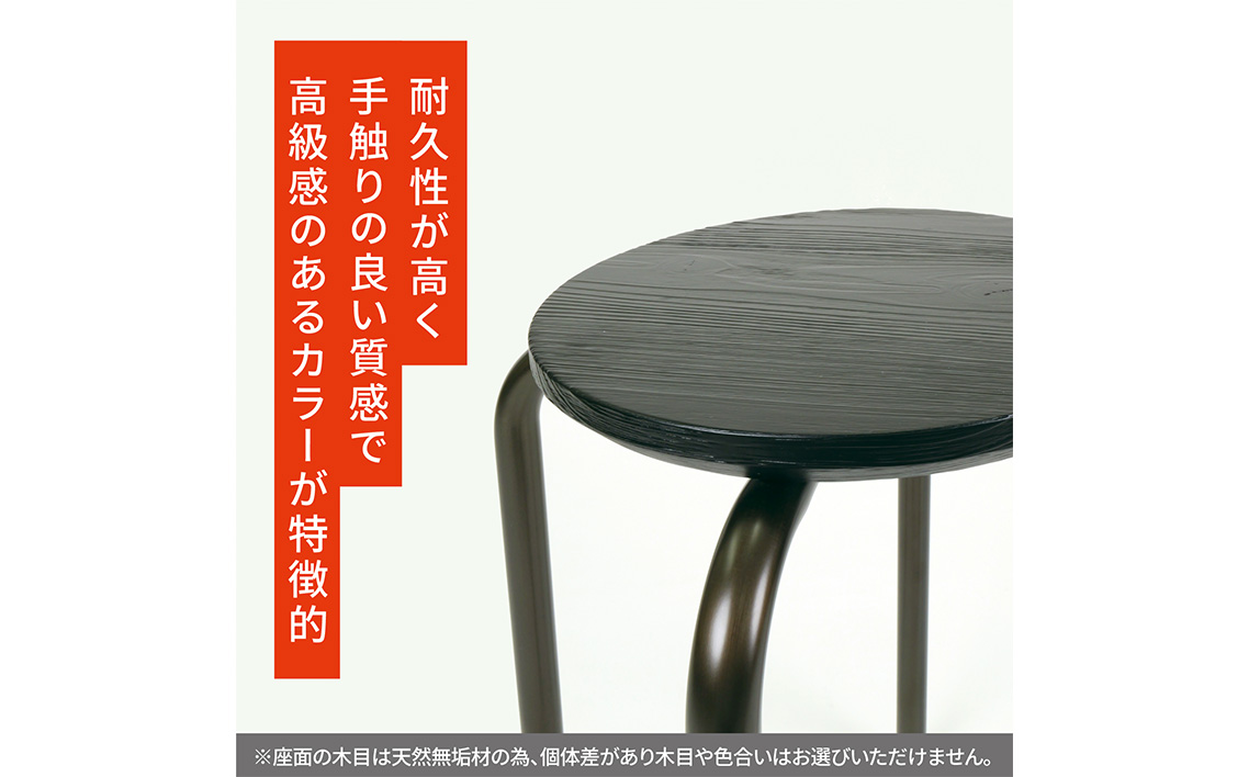 レトロモダン丸スツール 2.9kg