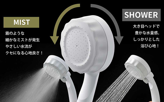 マイクロナノバブルシャワーヘッド「バブリーミスティ2.0（白）」ストップボタン無し