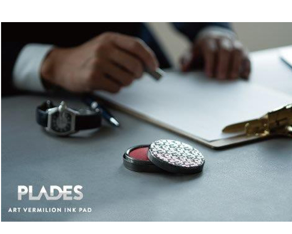 朱肉ケース　ダマスカス　ゴールド