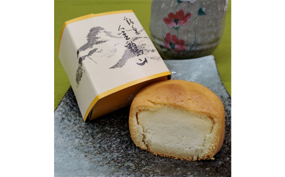 山県銘菓 詰め合わせセット 20個入り