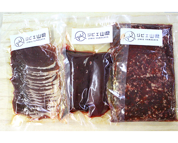 安心安全　ジビエシカ肉セット　スライス・ミンチ・ブロック　約450g