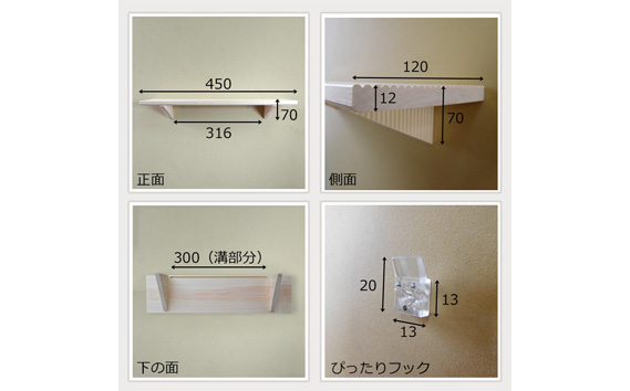 モダン神棚 神座-sinza- ヒノキ木目