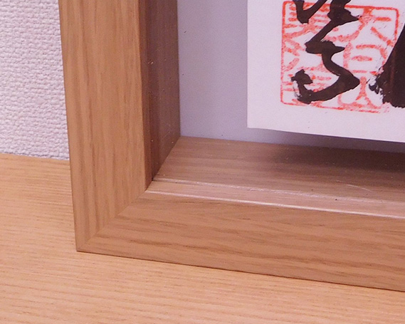 見開き御朱印帳額 見開き2面 ナチュラル木目 UVカットアクリル板仕様