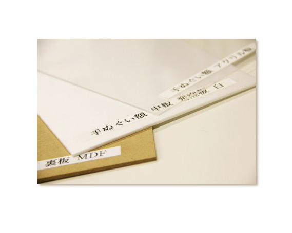 手ぬぐい額（高級木目タイプ ナチュラル UVカットアクリル板仕様）