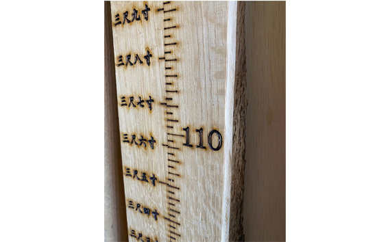 木の身長計〈 尺付き 〉(クルミ)