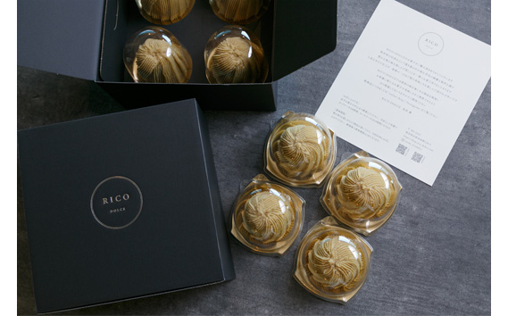 生モンブランバニラ　4個入　1箱 グルテンフリー