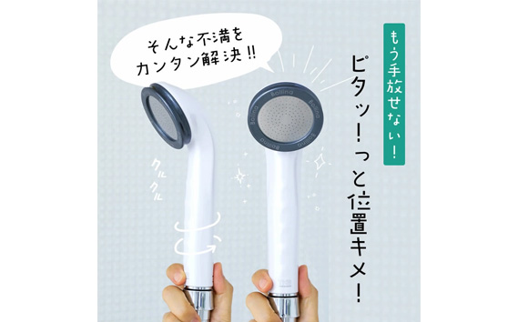 ライトターンアダプタ