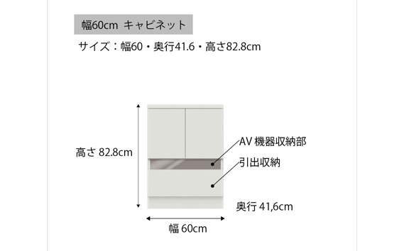 チェスト 組立設置 RD-60