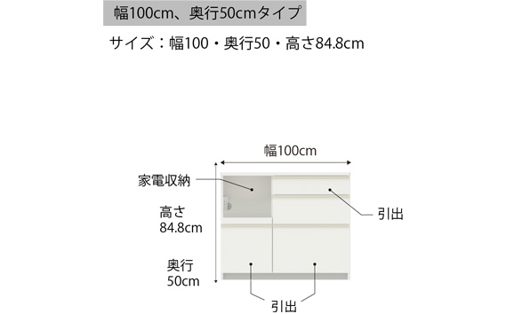 食器棚 カップボード 組立設置 EMA-1000Rカウンター