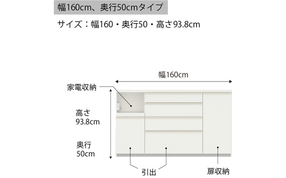 食器棚 カップボード 組立設置 ECA-1600Rカウンター