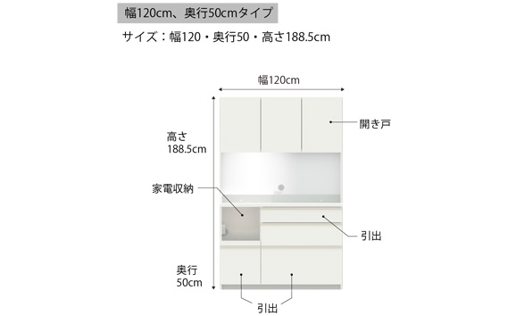 食器棚 カップボード 組立設置 EMB-1200R