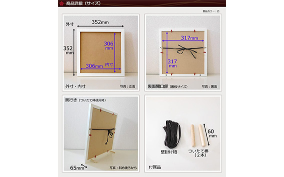 レコードジャケット額 白 LP盤用 UVカットペット板仕様