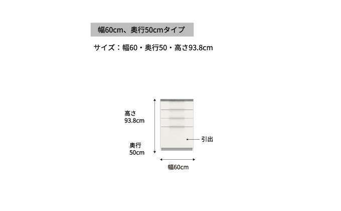 食器棚 カップボード 組立設置 IDA-600K下台