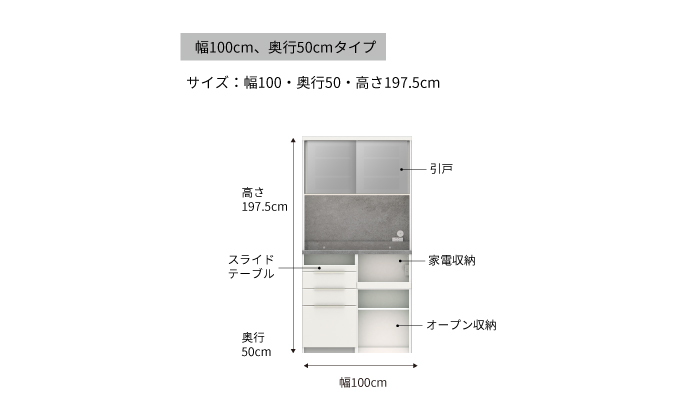 食器棚 カップボード 組立設置 IDA-1002R