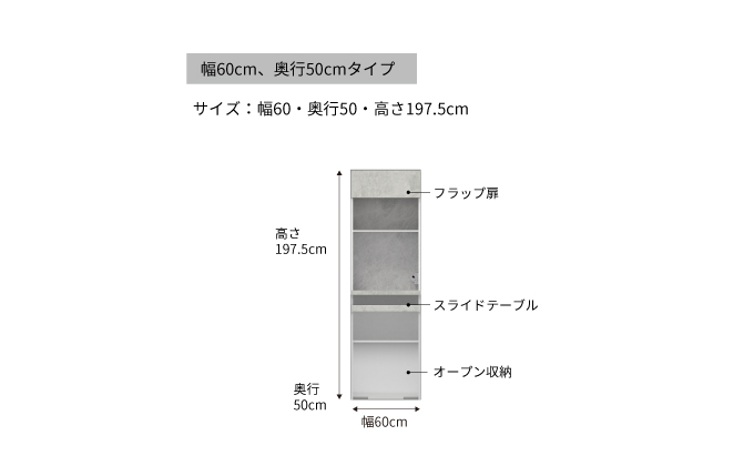 キッチンボードCPA-602R