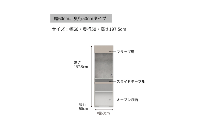 キッチンボードCPA-602RM
