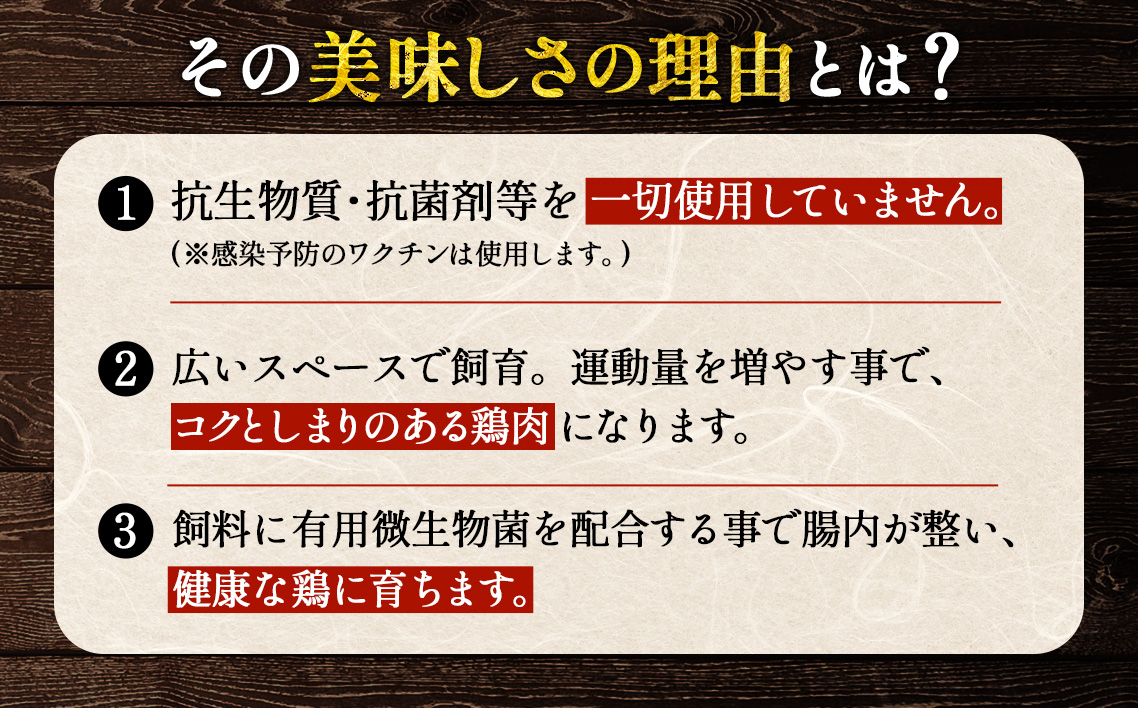 【毎月定期便（3ヵ月）】恵那どり　手羽中　冷凍　バラ凍【2kg】