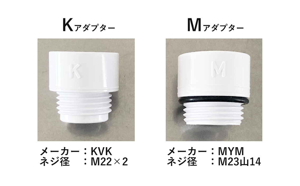 ナノリズム ナノバブルシャワー