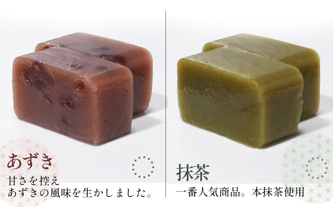 長良ういろ　詰合せ