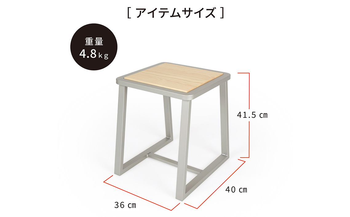 squaRスクエアール　スツール～角～プラチナメタリック